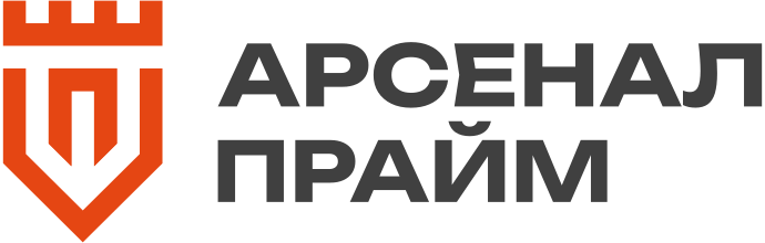 Арсенал Прайм - Тюмень